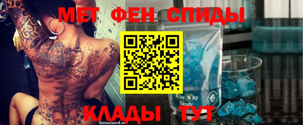 АМФЕТАМИН  Амфетамин VHQ  Вход с VPN  Мурманск 