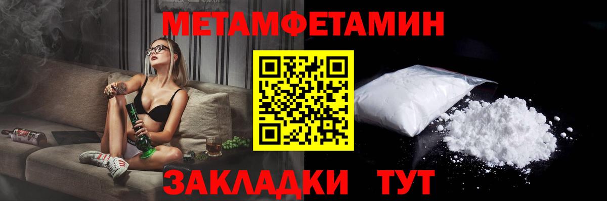АМФЕТАМИН Розовый Мурманск