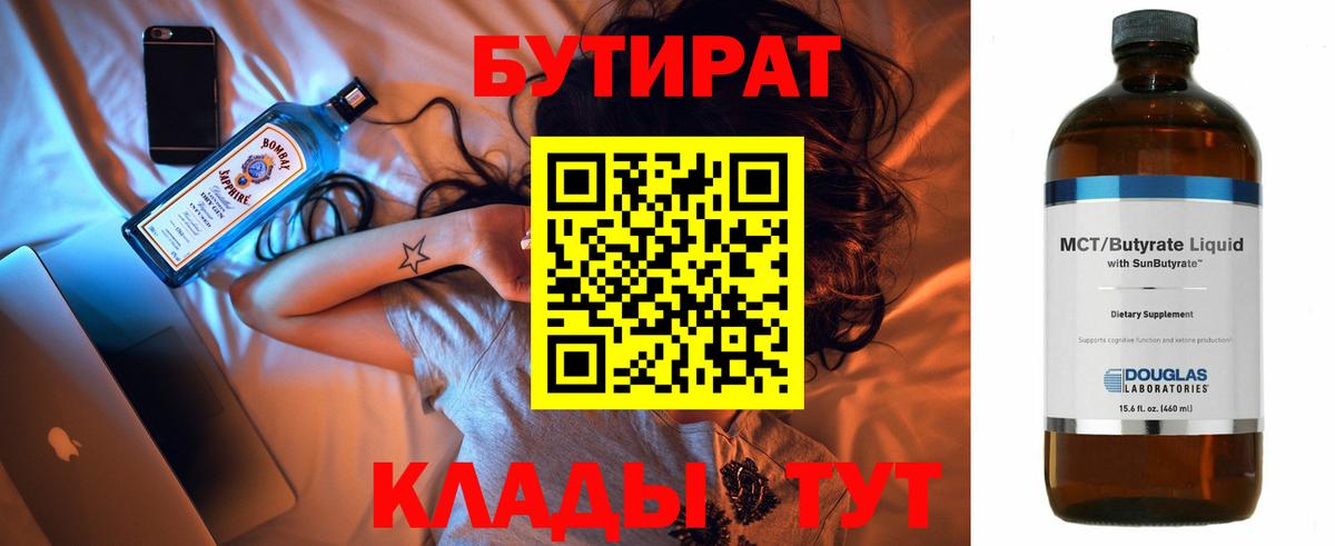 Бошки Шишки Мурманск