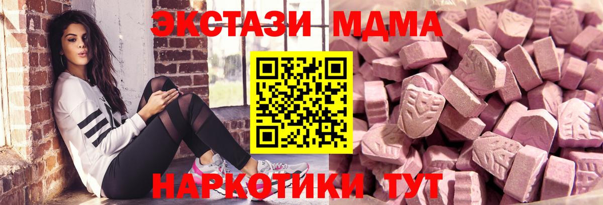 ЭКСТАЗИ XTC  Ecstasy Punisher  Вход с VPN  Ecstasy  Мурманск 