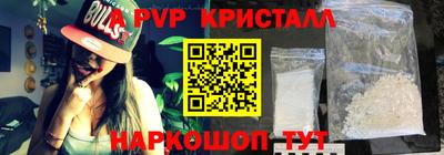 бутик Гатчина