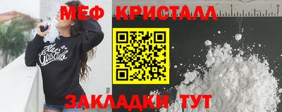 бутик Гатчина