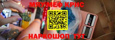 прущие крисы Гагарин