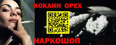 бутик Гатчина