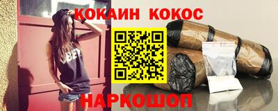 бутик Гатчина
