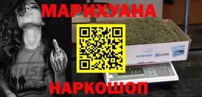 бутик Гатчина