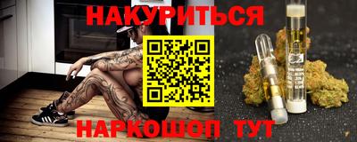 прущие крисы Гагарин