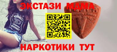 бутик Гатчина
