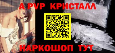 бутик Гатчина