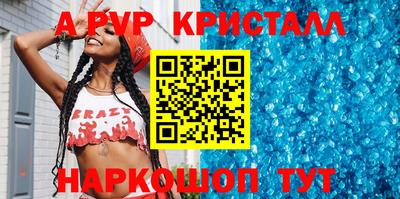 бутик Гатчина