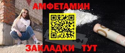 кокаин премиум Протвино