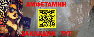 сатива Гай