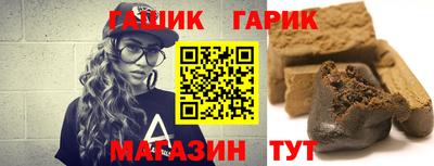 прущие крисы Гагарин