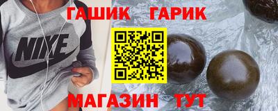 бутик Гатчина