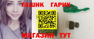 прущие крисы Гагарин