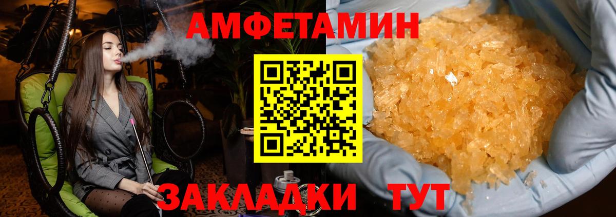 Первитин Декстрометамфетамин 99.9% Мурманск