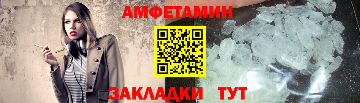 Мурманск  Первитин пудра  Вход с VPN 