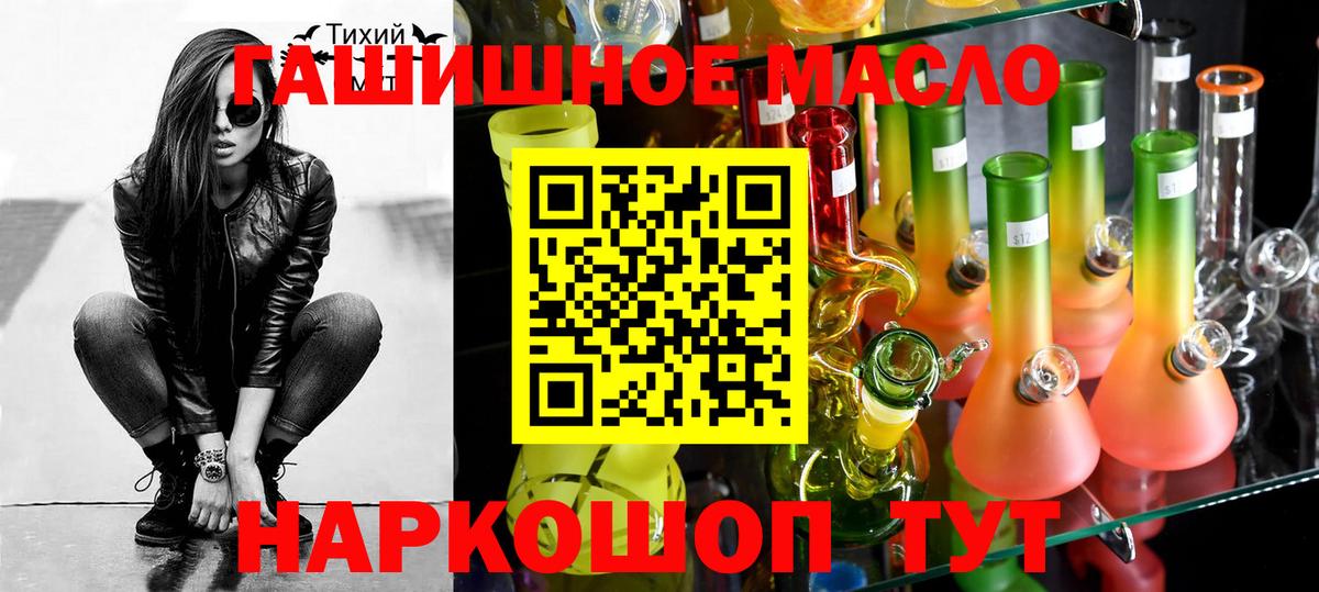 Мурманск  ТГК Wax  сколько стоит  Вход с VPN 